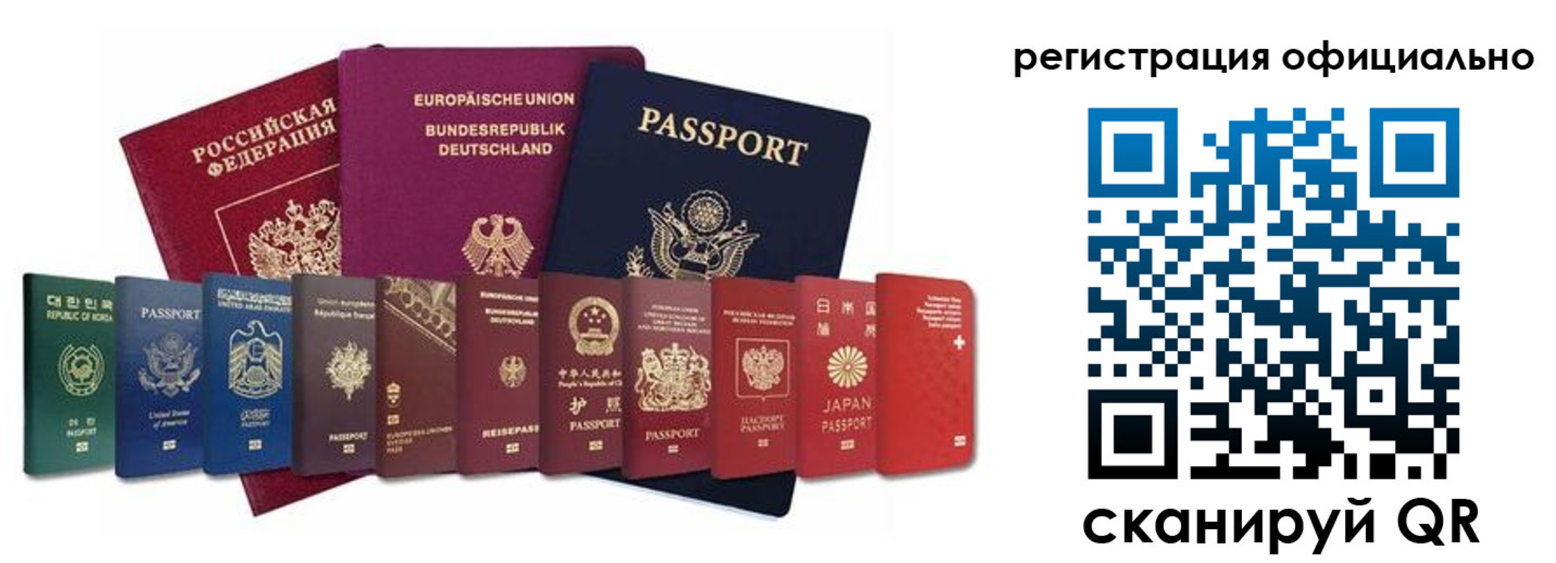 купить прописку в Вяземском