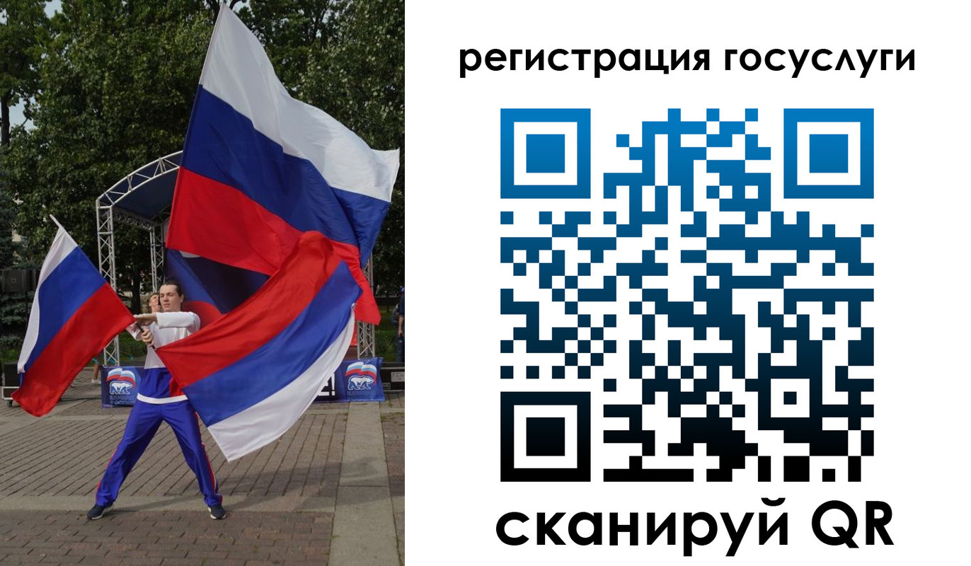 прописка ребенка в Вяземском